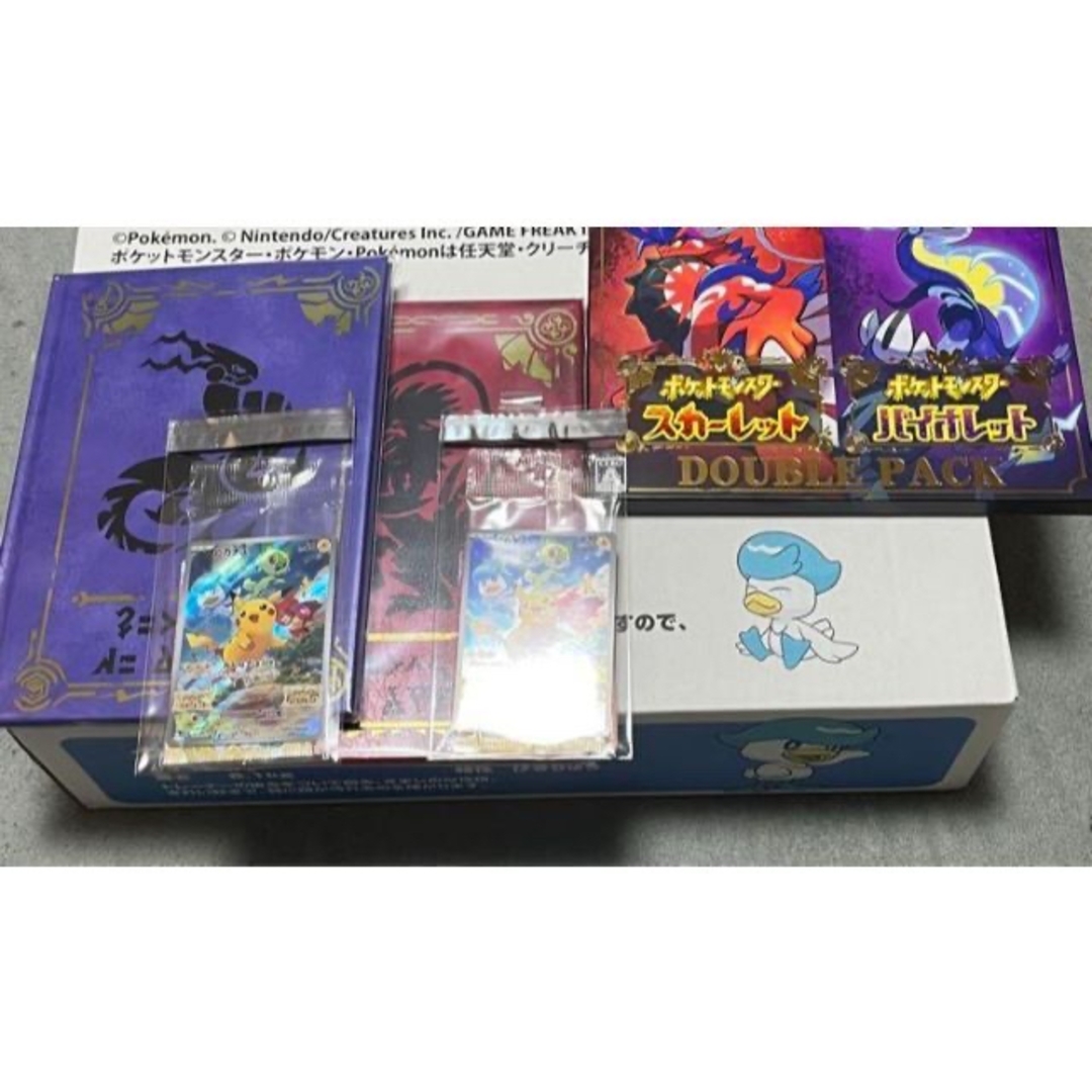 ポケモン - ポケットモンスター スカーレット バイオレット ダブル