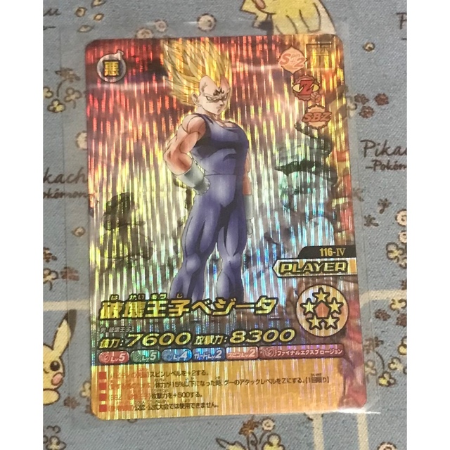 ドラゴンボール 爆裂インパクト ウルトラレア ゴジータジャネンバ