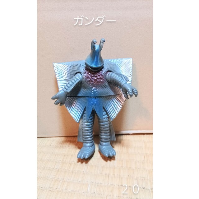 BANDAI - レトロ ガンダー ウルトラマン ウルトラ怪獣 ソフビ