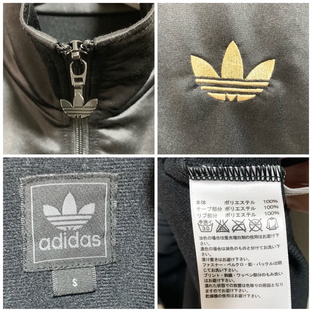 adidas - ☆美品☆adidas トラックジャケット メンズS 黒 金