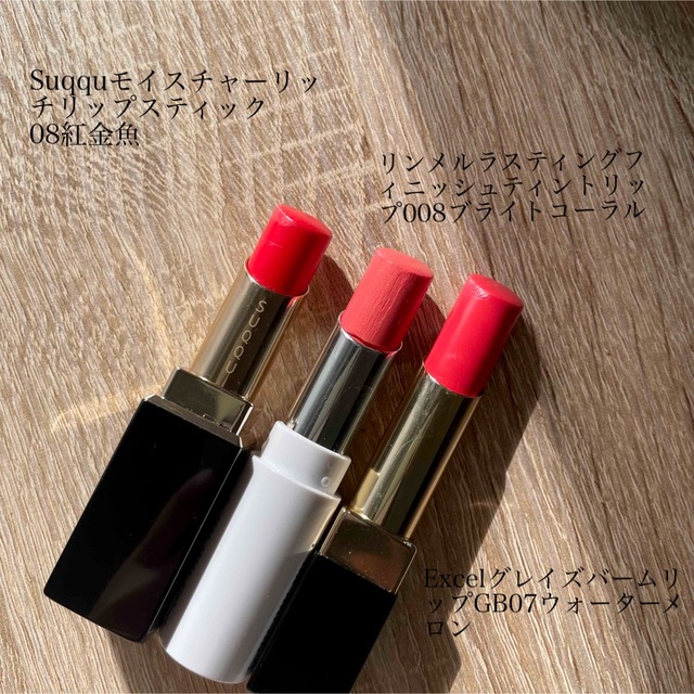 SUQQU - イエベ春リップセット(SUQQU/RIMMEL/excel)SALEの通販 by