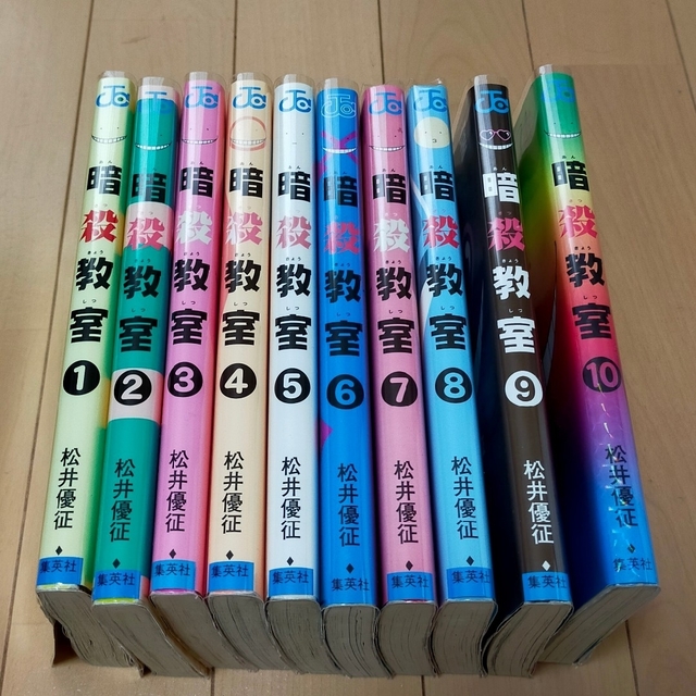 暗殺教室 全巻（1〜21巻）の通販 by めんたいこ's shop｜ラクマ