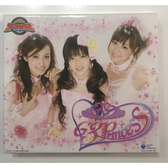 炎神戦隊ゴーオンジャー G3プリンセス CD-BOXの通販 by トモヒロ's