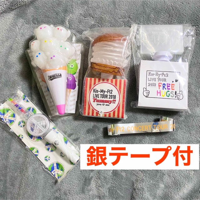 Kis-My-Ft2 - Kis-My-Ft2 ライブグッズ ペンライト 4点 銀テープの通販