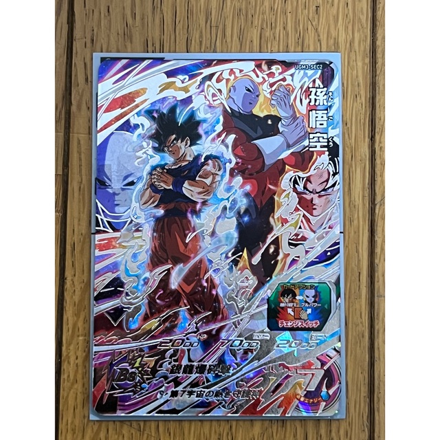 ドラコンボールヒーローズ 悟空ジレン PSA 10 こちらは専用です