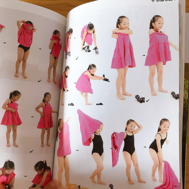 ヒューマン・モーション 01 赤ん坊・幼児・少年少女の通販 by ゆう's