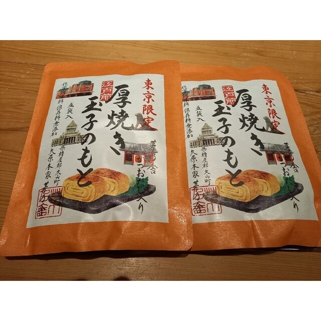 絵画 村山直儀 【 聖笛 】神崎愛 油絵