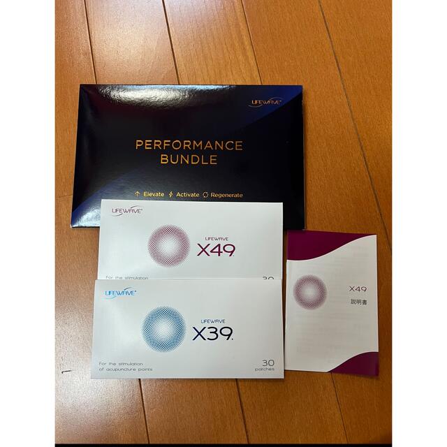 X39，X49 LifeWave社 パッチ 2個セット ライフウェーブ