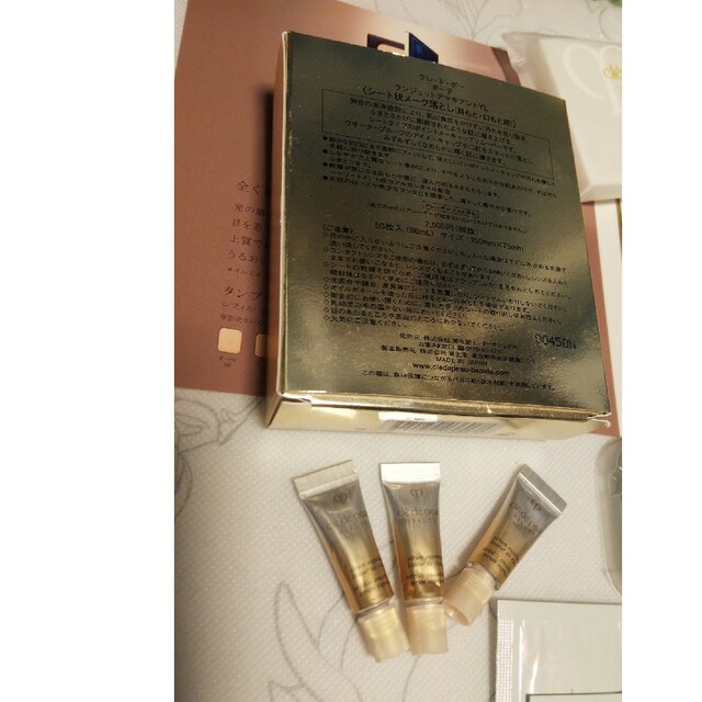 クレ・ド・ポー ボーテ - 訳あり 未使用 クレ・ド・ポー 資生堂