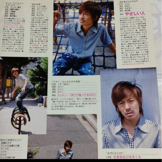 2525》 森田剛 Myojo 2008年10月 切り抜きの通販 by りさ's shop｜ラクマ