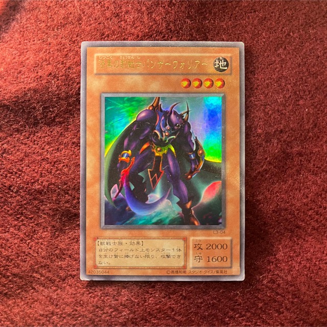 遊戯王 漆黒の豹戦士パンサーウォリアーの通販 by べゼベゼ's shop｜ラクマ