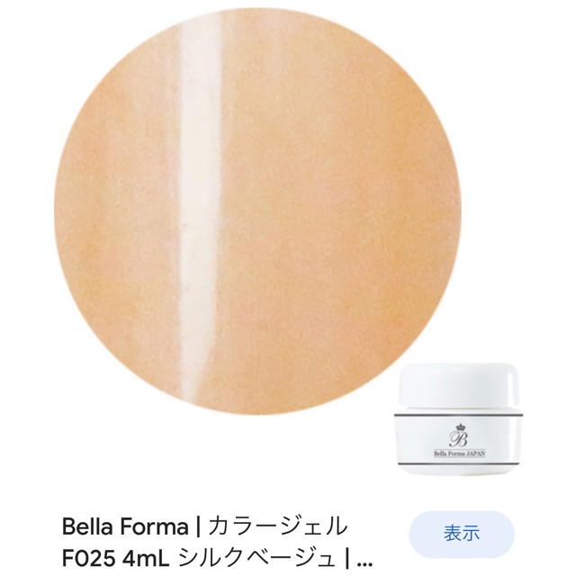 ベトロ ベラフォーマ カラージェル 6点セットの通販 by ffw's shop｜ラクマ