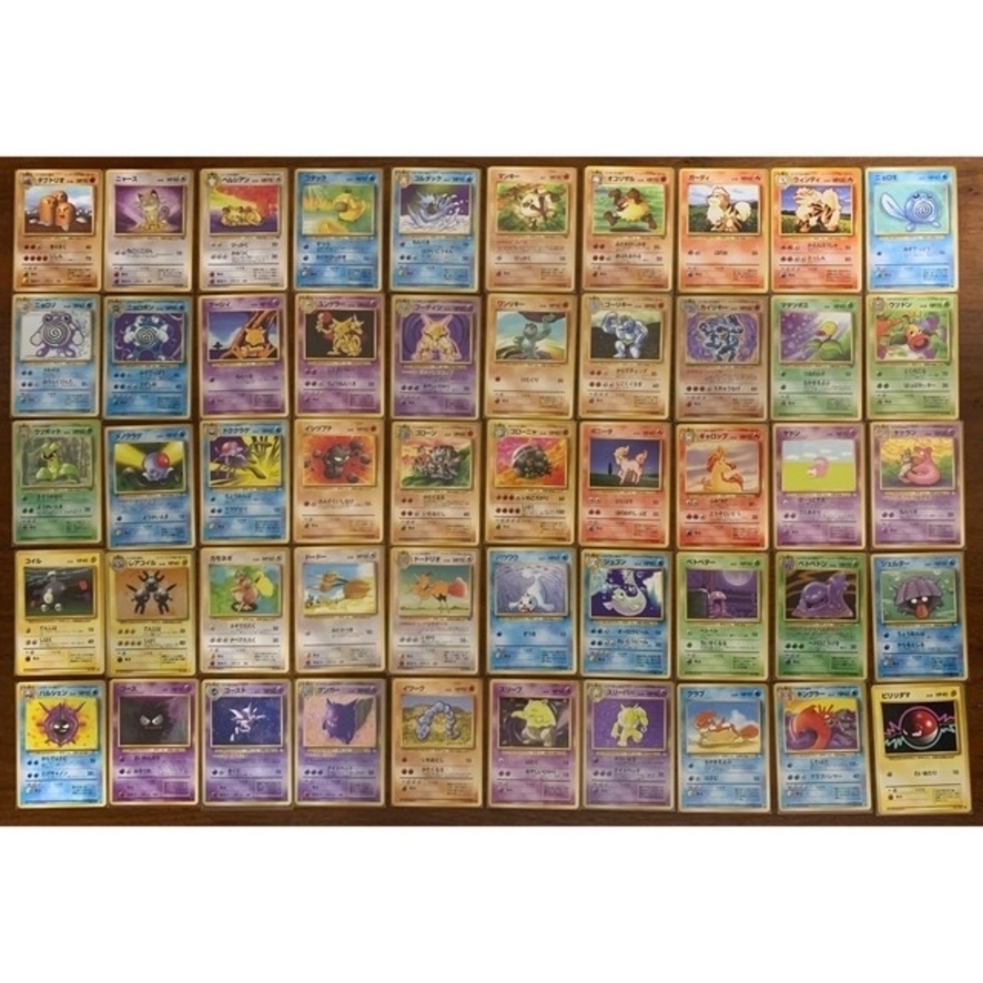 ポケモン - ポケモンカード旧裏 初期151コンプリートセット(ファイル