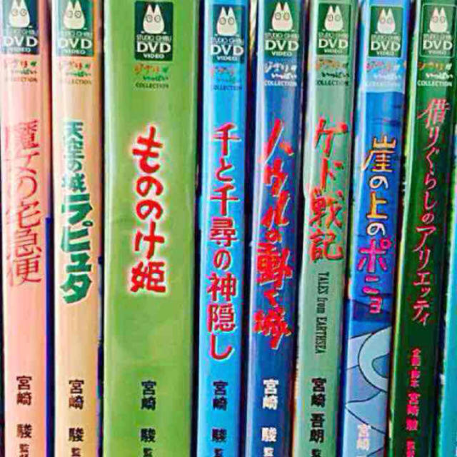 ジブリDVD 8点セットの通販 by ユニ@｜ラクマ