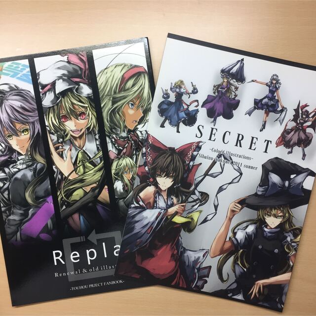 東方Project 同人誌 イラスト本 2冊の通販 by nico☺︎'s shop｜ラクマ