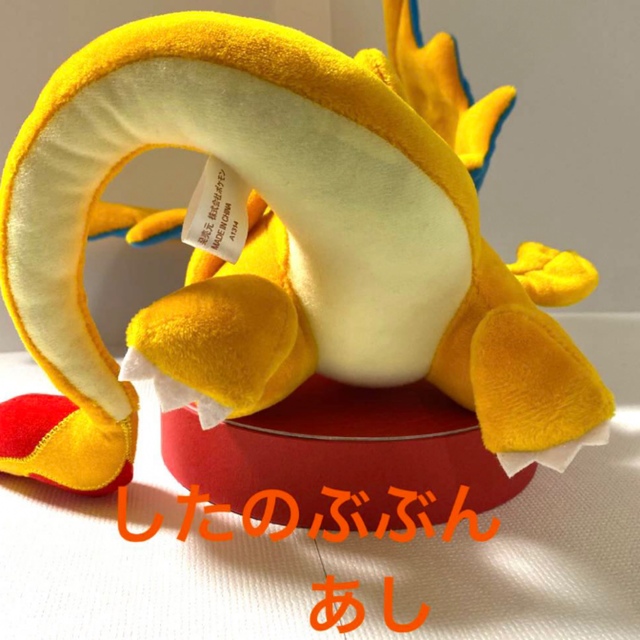 メガリザードンY ポケモンセンターオリジナル！の通販 by ☆カラフル