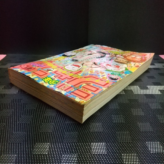 集英社 - 週刊少年ジャンプ 1990年35号※ダイの大冒険巻頭カラー※不思議