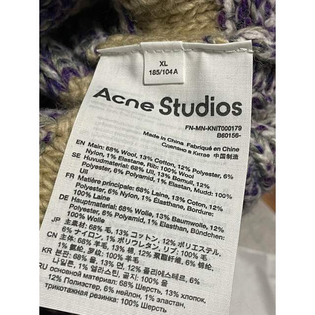 Acne Studios - Nissy 西島隆弘 着用 ACNE STUDIOS ウール混ニット