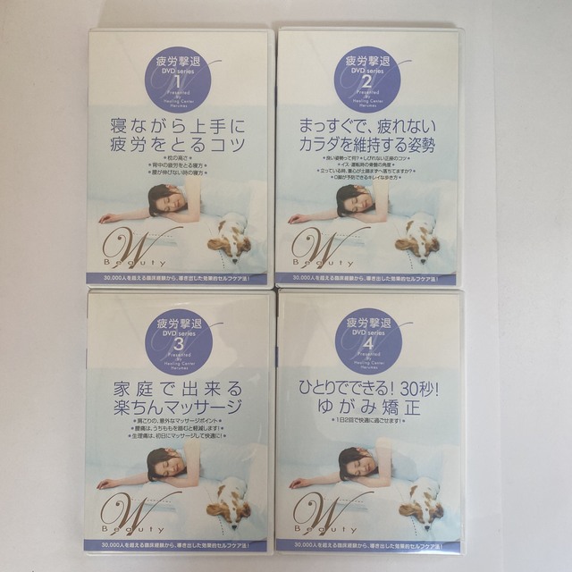 片平悦子 片平悦子 | STORES パーフェクト整体DVD17枚セット 片平悦子