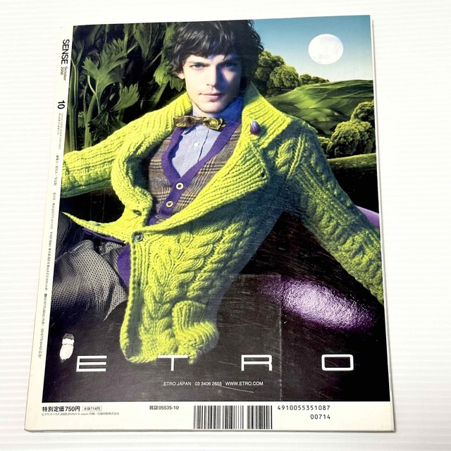 SENSE - 絶版！ SENSE センス 2008年 10月 テンダーロイン HYSTERICの