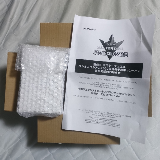 新品未開封マスターデュエル スリーブ ホワイトの通販 by いっと's