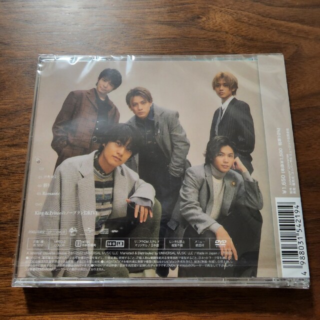 King & Prince - Dear Tiara盤 ツキヨミ/彩り King & Prince 未開封の