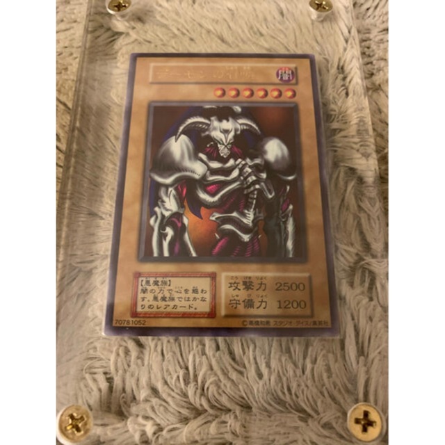 遊戯王 - No.1141遊戯王初期25枚セットカオスソルジャーマジシャンオブ