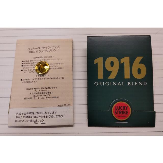 ラッキーストライク ピンズ 2種セット ノベルティ アンティークの通販