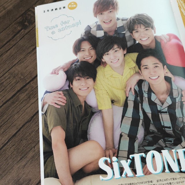 SixTONES 切り抜き 松村北斗 京本大我 ジェシー 田中樹 森本慎太郎の
