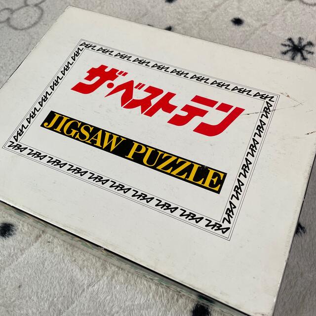 昭和！ ザ•ベストテン ジグソーパズル 完品昭和！ ザ•ベストテン