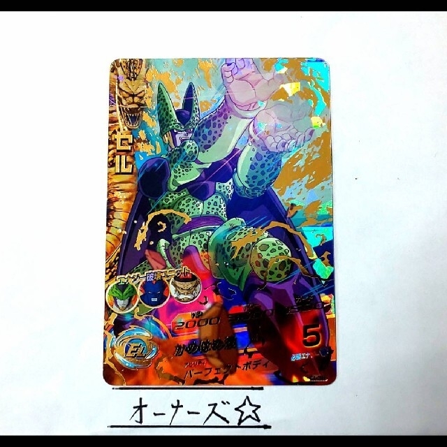 ドラゴンボールヒーローズ旧弾 H2-16孫悟飯 H2-36セル スーパー