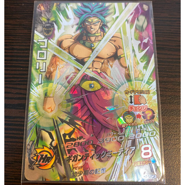 ドラゴンボール - ドラゴンボールヒーローズ 旧弾 ブロリー 美品の通販