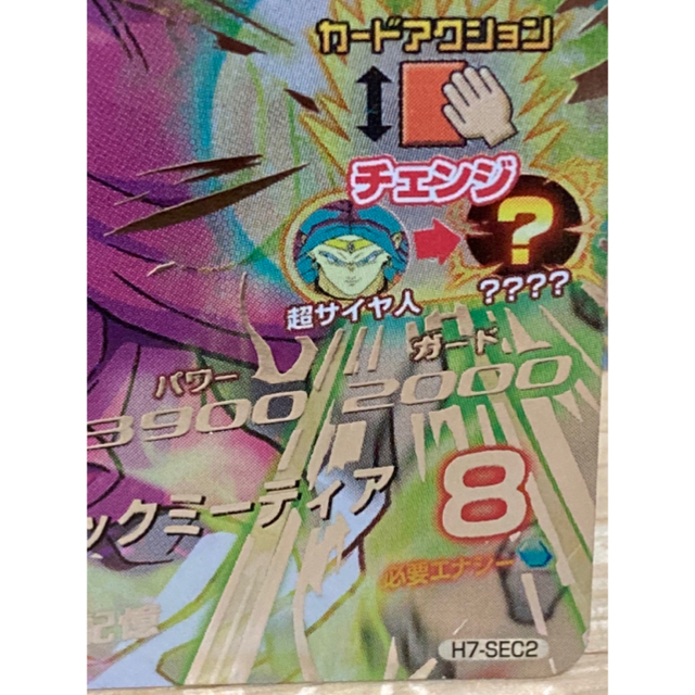 ドラゴンボール - ドラゴンボールヒーローズ 旧弾 ブロリー 美品の通販