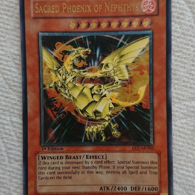 PSA9】鳳凰神の羽根 旧アジア版 レリーフ アルティメットレア PSA9