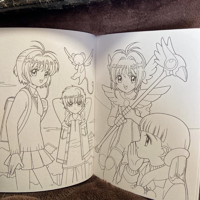 ショウワノート - カードキャプターさくら ぬりえの通販 by