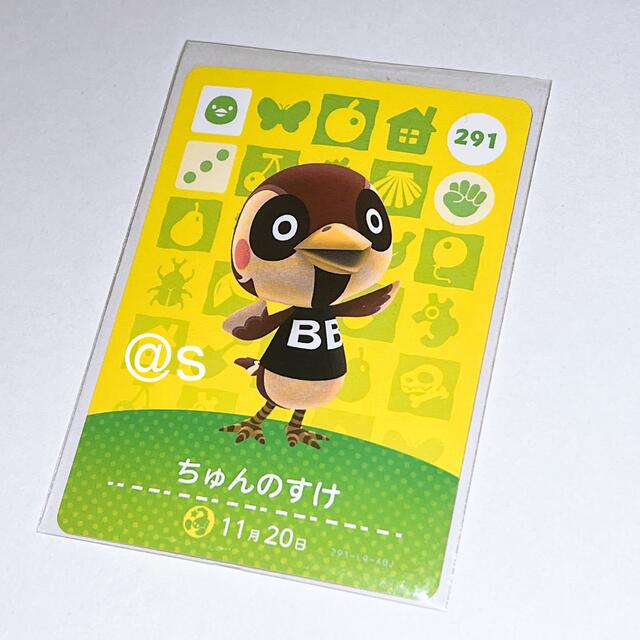 Nintendo Switch - あつ森 ちゅんのすけ amiiboカード No.291の通販 by
