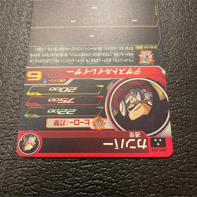 ドラゴンボール - ドラゴンボールヒーローズ UM9-059 カンバーの通販