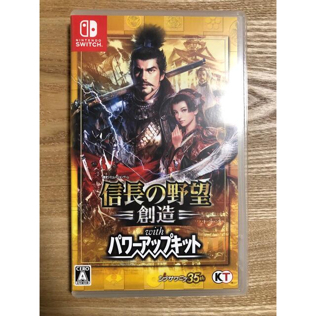 信長の野望・創造 with パワーアップキット Switch Switch 信長の野望
