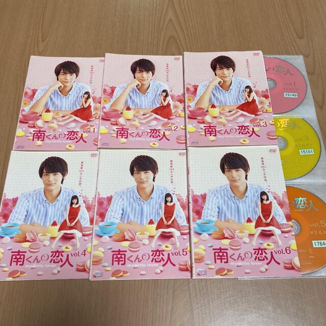 南くんの恋人～my little lover DVD 全巻〈6枚組〉の通販 by s shop