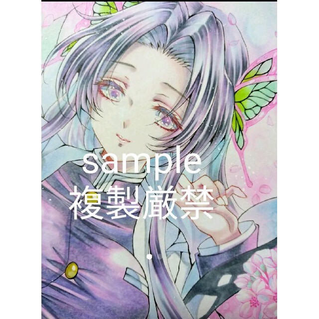 3/9☆手描きイラスト 色紙 同人 ファンアート 胡蝶カナエ 鬼滅の通販