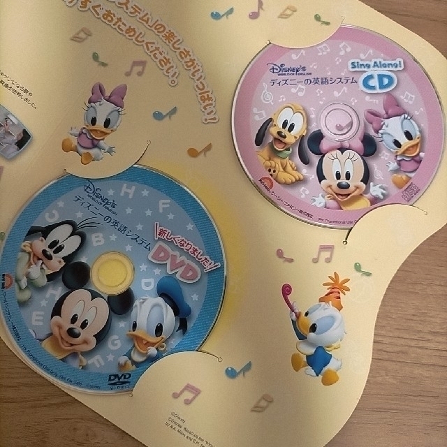 Disney - 〈値下げ〉ディズニー 英語システム サンプル CD DVD 絵本の
