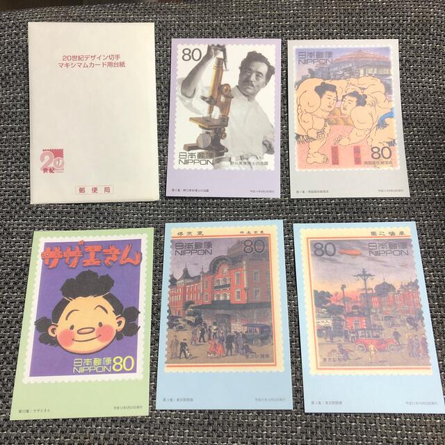 20世紀デザイン切手 マキシマムカード用台紙の通販 by ザリガニ｜ラクマ