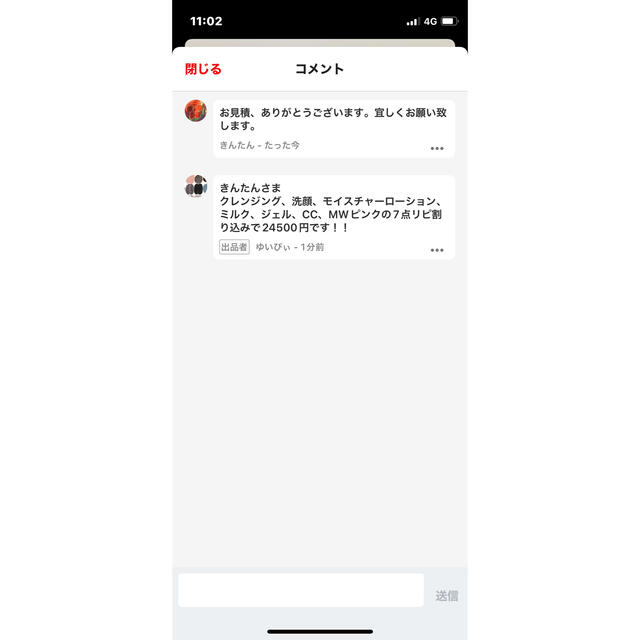 HIGHLIGHT ヤンヨソプ カード
