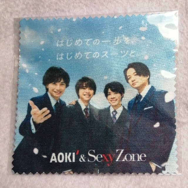 Sexy Zoneマイクロファイバークロスの通販 by ガブ's shop｜ラクマ