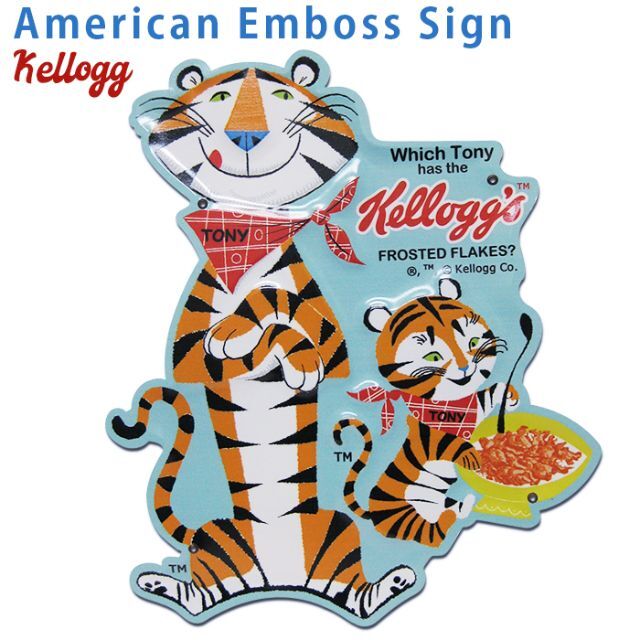 トニーザタイガー レトロ 看板 (ファミリー) エンボスサイン ケロッグ