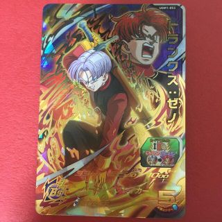 ドラゴンボール - ドラゴンボールヒーローズ UGM1 トランクス ゼノ UR
