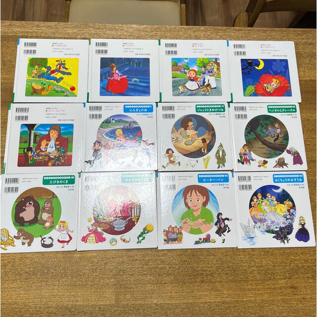 世界名作ファンタジー&はじめての世界名作えほん 12冊セット まとめ