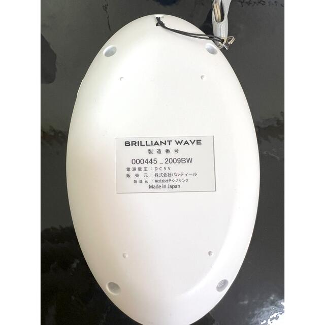 BRILLIANT WAVE / ブリリアントウエーブ パルティール