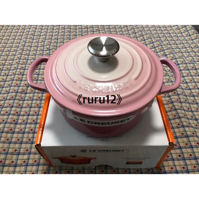 LE CREUSETブーケピンクココットロンド18cm ルクルーゼ シグニチャー