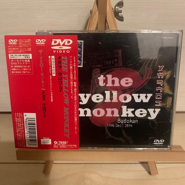 メカラウロコ7 DVDの通販 by COTD's Shop｜ラクマ